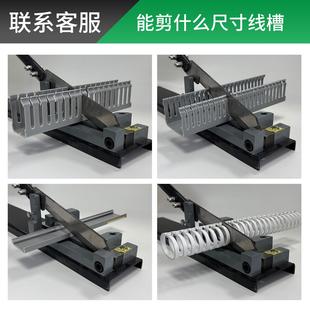 100C威图电工专用剪切断器塑料剪刀片切割器 pvc行线槽切割机WBC