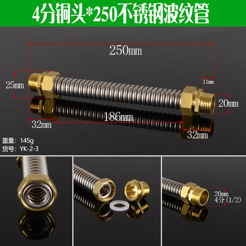 4分6分1寸中央空调波纹管金属连接管双外丝铜头加厚DN15 20 25