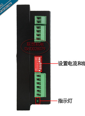 86驱动器MA1106步进电机驱动器AC110V电流6A用于雕刻机电机控制器