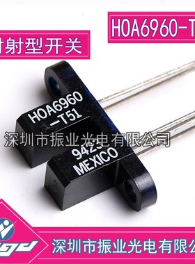 HOA6960-T51 光电传感器 红外接收发射光耦 对射型光电传感器
