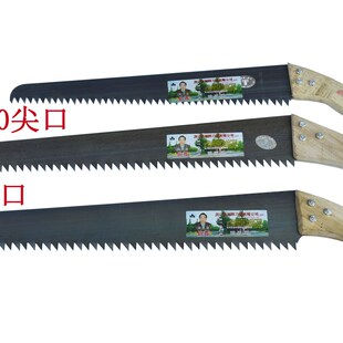正品仙都木弯把刀锯手板锯木工锯手拉锯轻质砖专用锯手工锯伐木锯