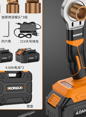 锂电热熔器 PPR水管接头热熔机 家用充电式塑胶焊接器 数显调温热