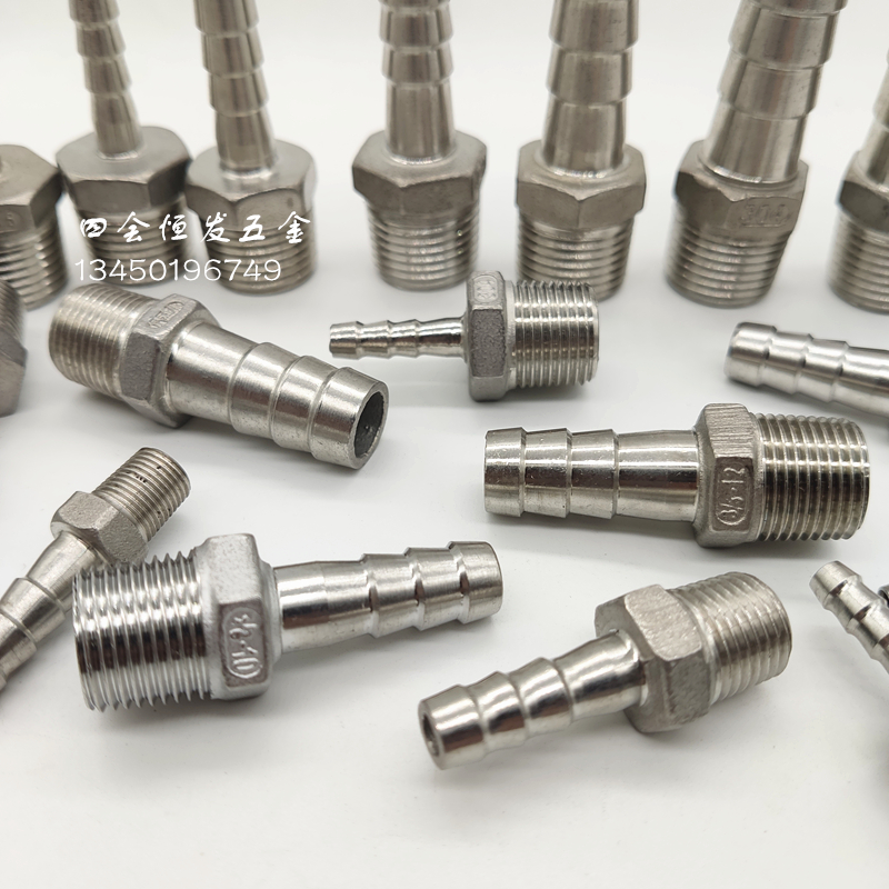 4分不锈钢宝塔头20mm外丝304宝塔接头水M咀瓦斯格林头软管油管接