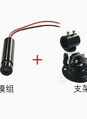 绿光投影可调激光灯模组 52w0nm绿色光栅图形激光器工厂直销订制