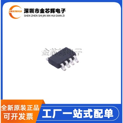 全新原装SY8303AAIC SY8303A 丝印BQ SOT23-8 降压调节器电源芯片