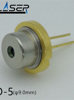 440nm 5w 蓝色激光二极管 to5封装 直径9mm