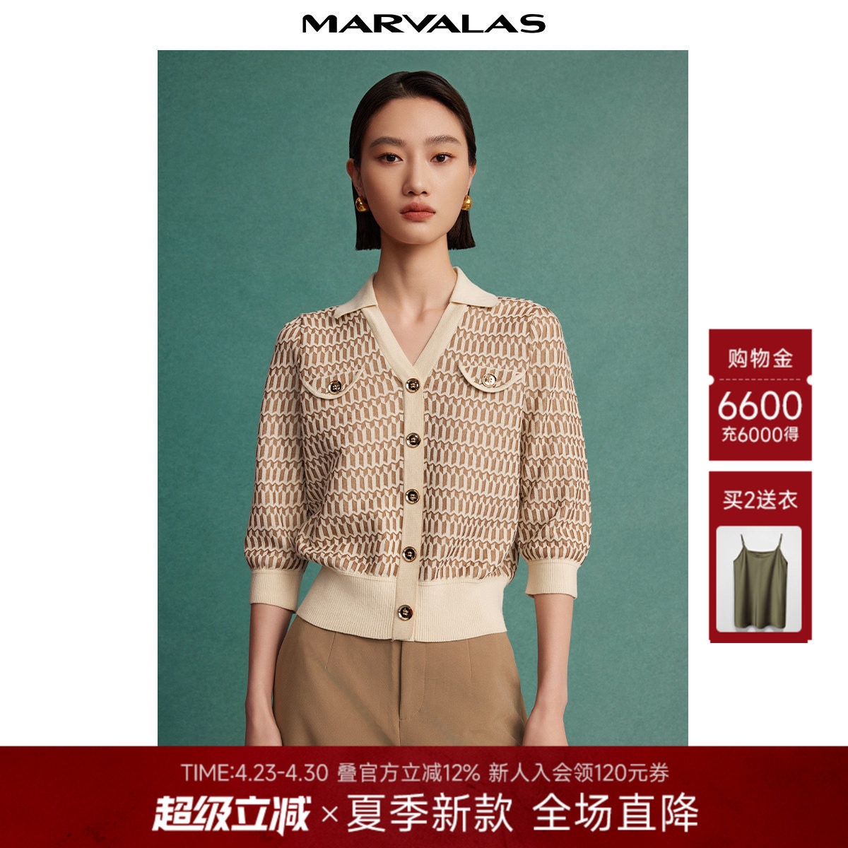 曼德诗几何印花针织衫2026春季新款复古小香风上衣短袖翻领套头衫