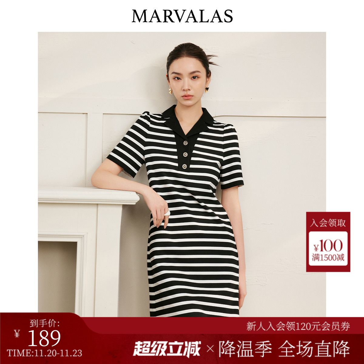 曼德诗气质通勤H型连衣裙