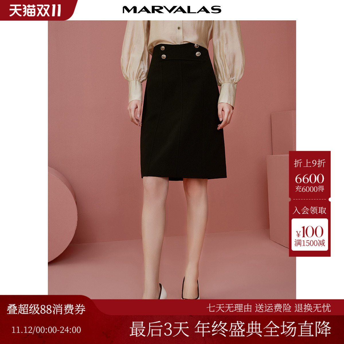 曼德诗半身裙A字裙通勤A摆