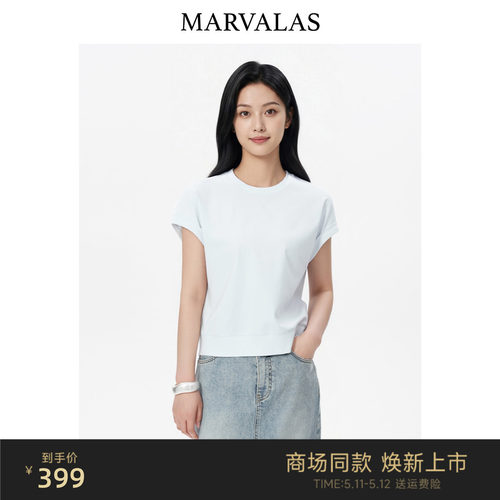 【商场同款】Marvalas2026夏曼德诗t恤天丝混纺短袖上衣A62R0349