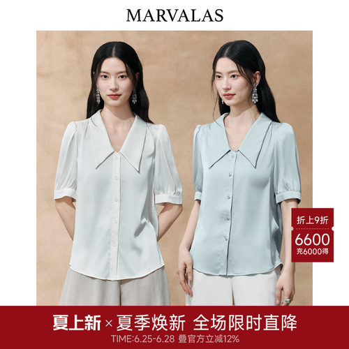 Marvalas曼德诗缎面短袖衬衫
