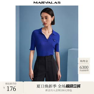 短袖 曼德诗桑蚕丝纯色针织衫 Polo领毛织百搭修身 T恤2025秋季 新款