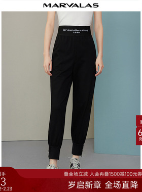 曼德诗工装风高腰裤2025秋季新款黑白撞色休闲裤字母提花时尚长裤
