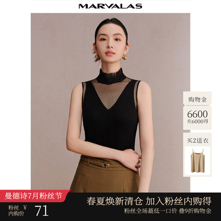 曼德诗圆点小衫女2024冬季新品撞色设计感弹力网纱蕾丝背心打底衫