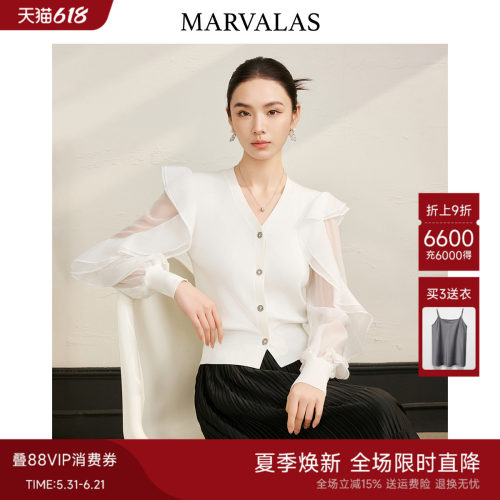 曼德诗V领开衫毛针织衫