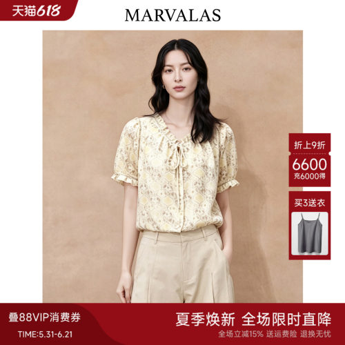 Marvalas莱赛尔混纺小衫2026夏季新款曼德诗黄色碎花短袖系带上衣