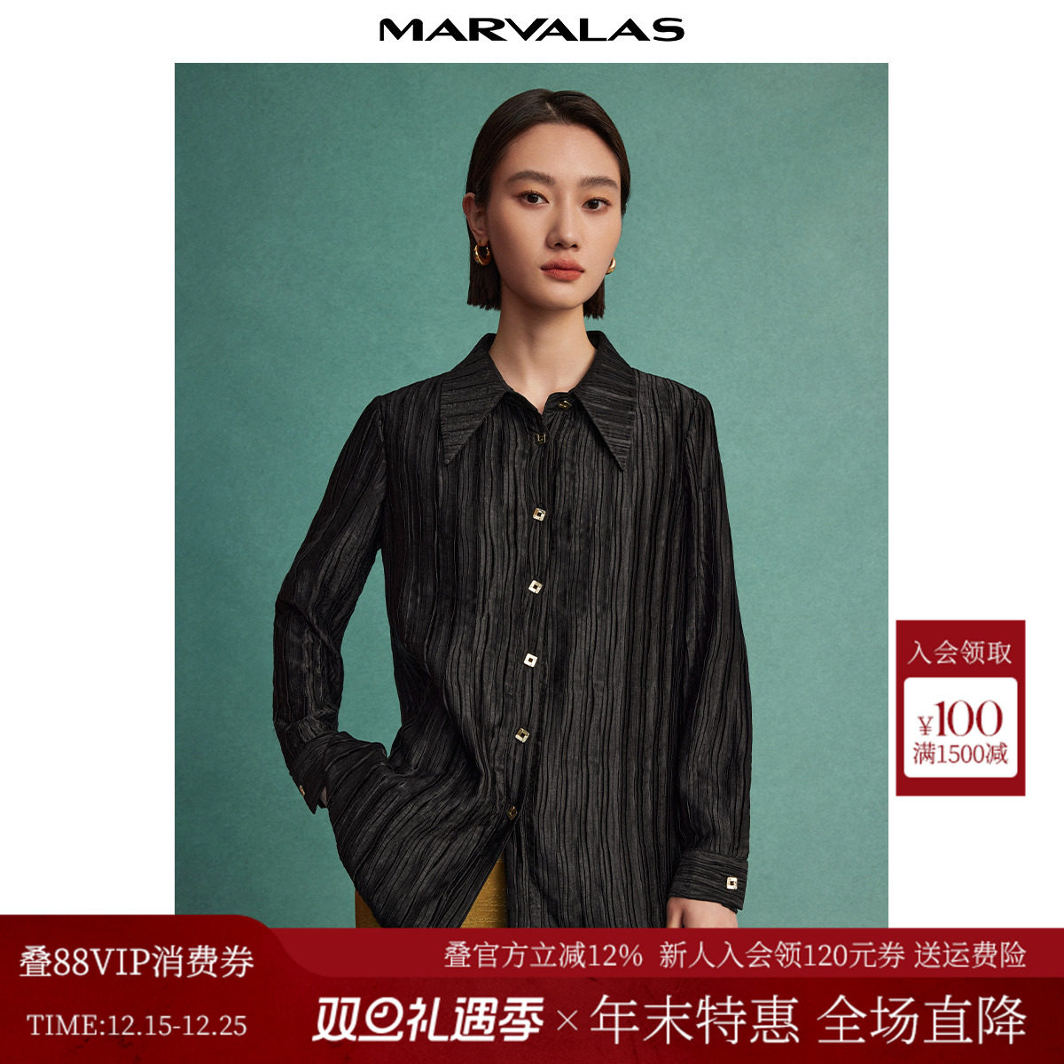 曼德诗单排多扣设计感衬衫长袖