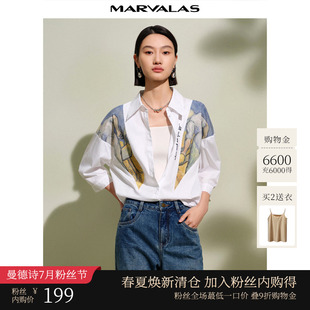 简约棉质宽松衬衣撞色印花设计上衣 曼德诗七分袖 衬衫 2025夏季 新款