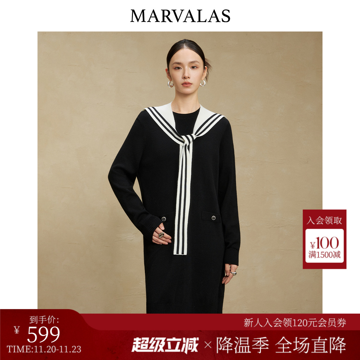 曼德诗绵羊毛混纺连衣裙