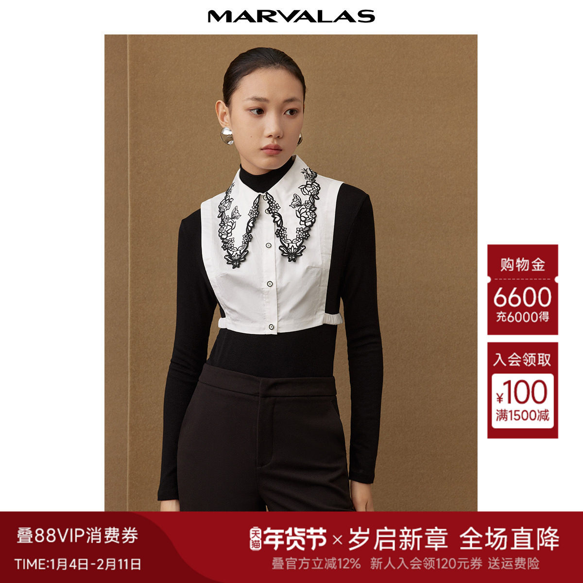 曼德诗全棉蕾丝马甲2025冬季新款刺绣花边领短款宽松无袖套头背心