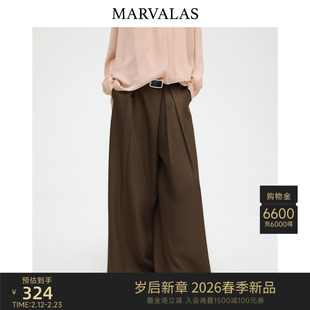 Marvalas立体褶皱休闲裤2026春季新款纯色高腰裤子时尚百搭阔腿裤