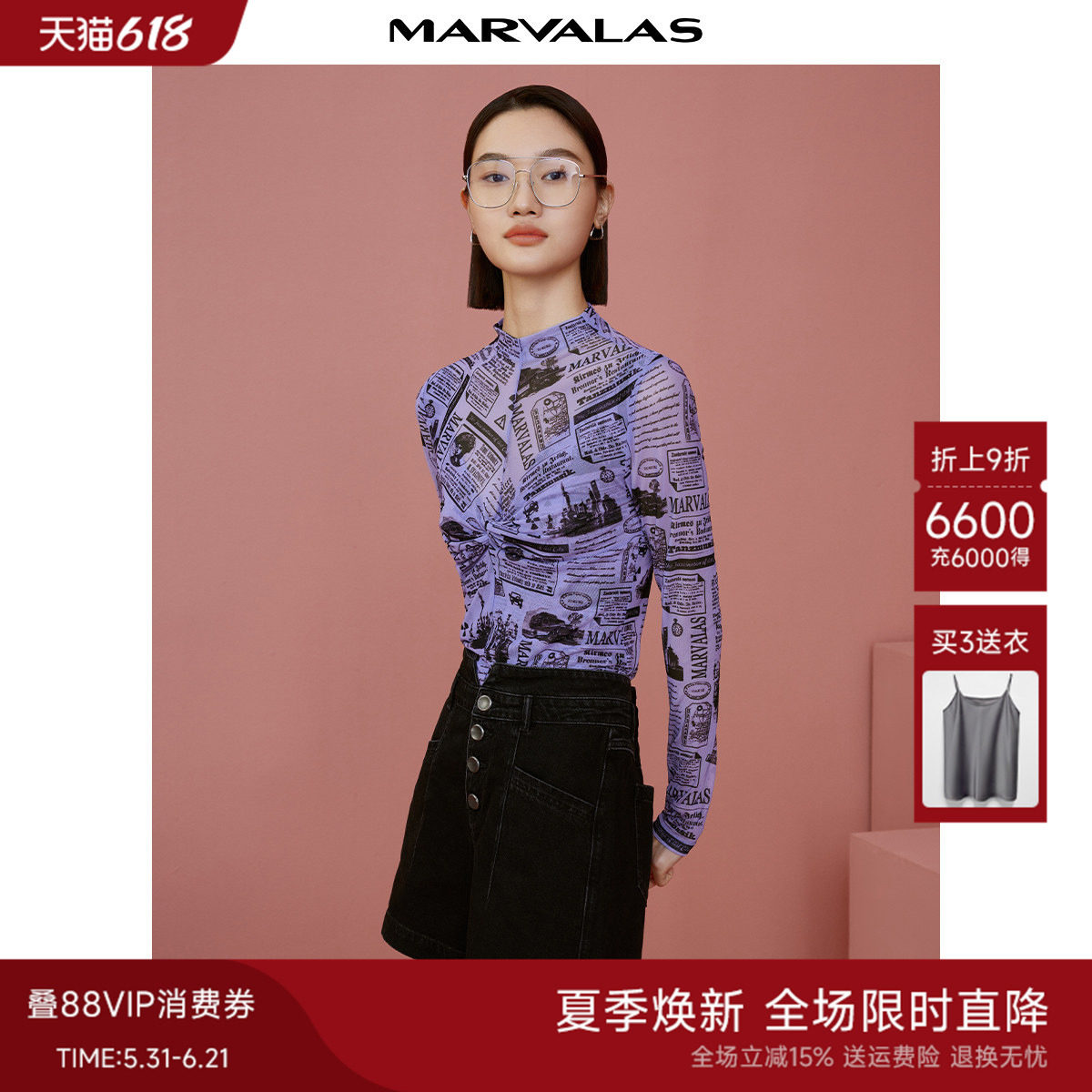 曼德诗设计感网纱雪纺衫2026春季新款半高领复古印花假两件上衣