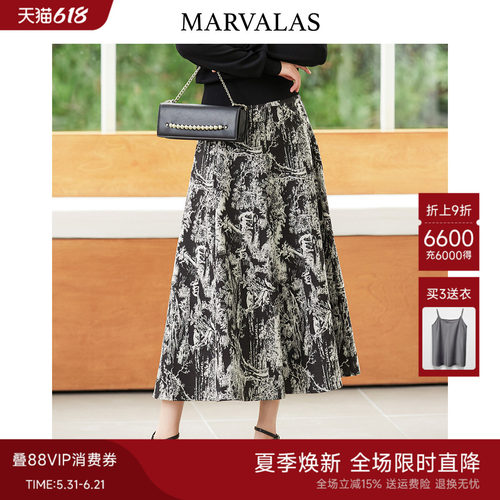 曼德诗高腰A型提花水墨半身裙女2026春季新款晕染花色中长裙子