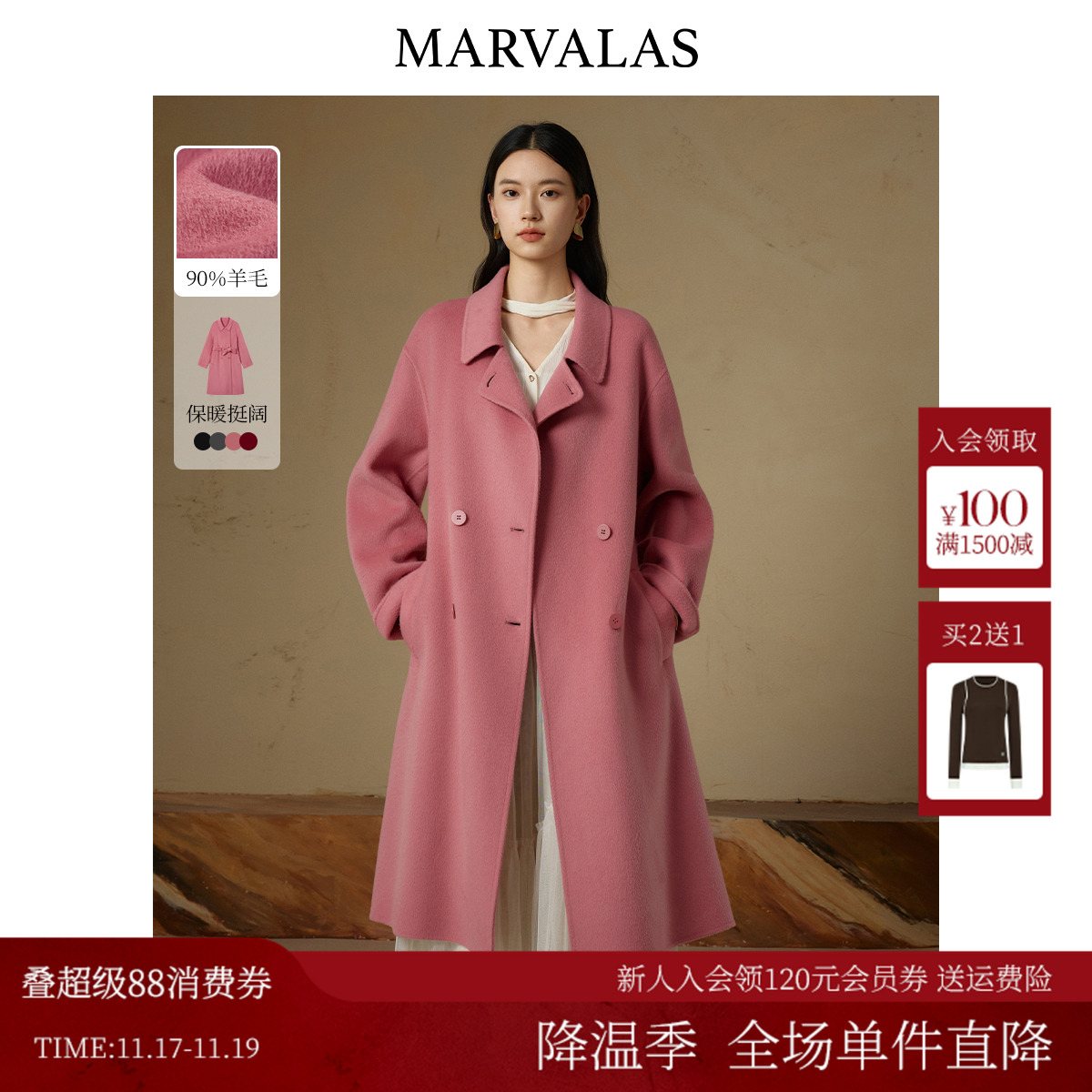 曼德诗绵羊毛骆驼绒大衣