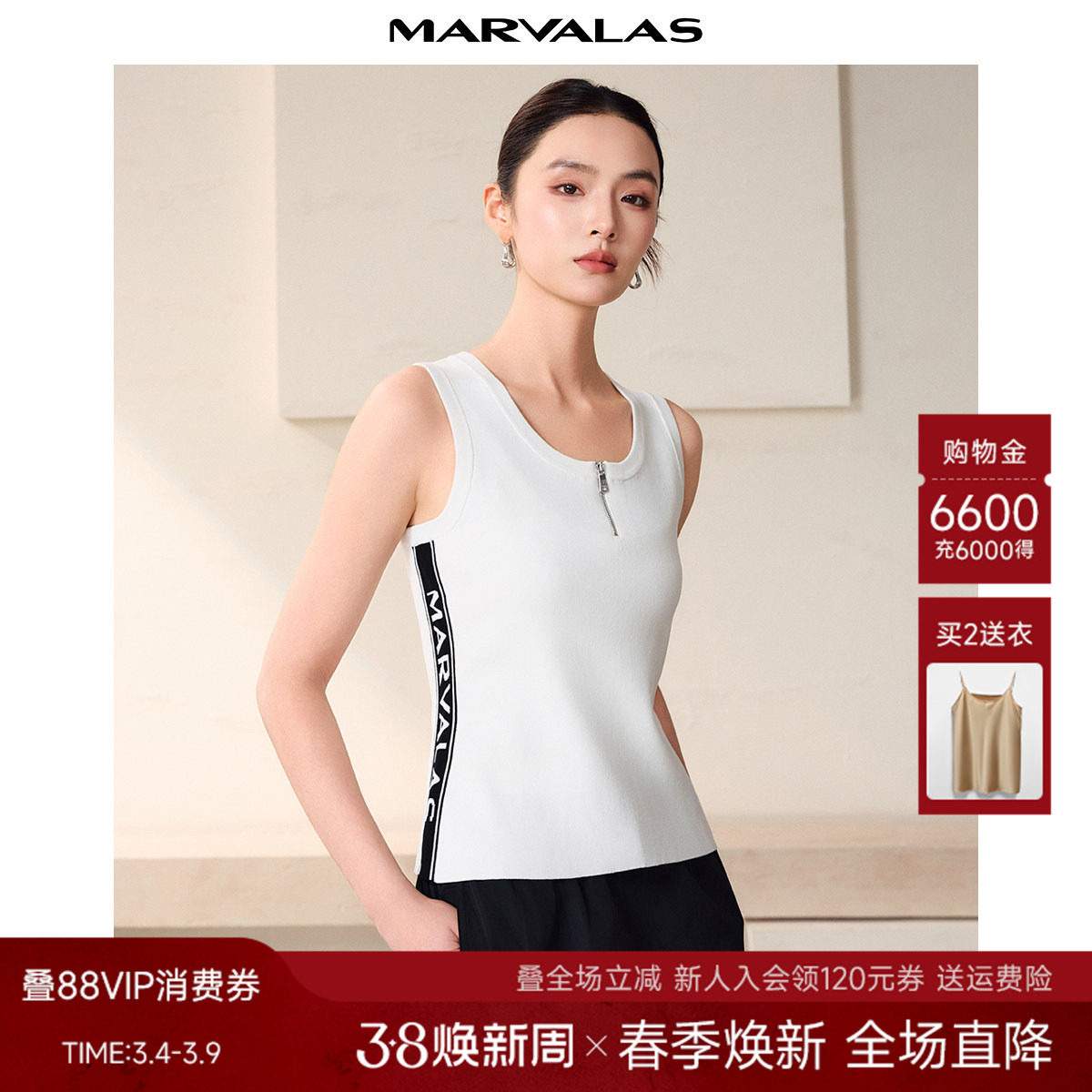 曼德诗针织背心马夹2026春季新款简约上衣弹力撞色u领短款马甲女