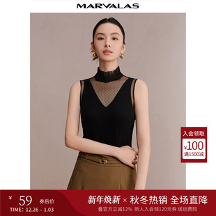 撞色设计感弹力网纱蕾丝背心打底衫 新品 女2024冬季 曼德诗圆点小衫