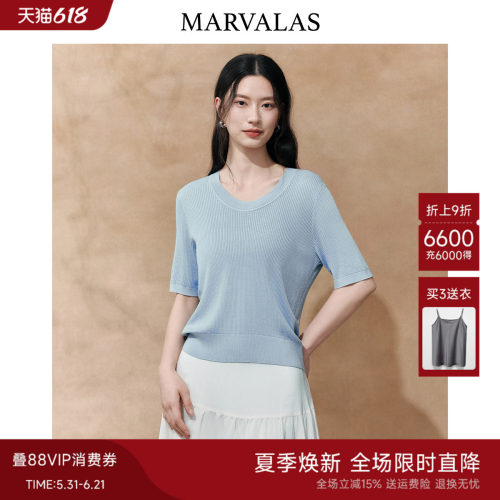Marvalas曼德诗修身针织t恤