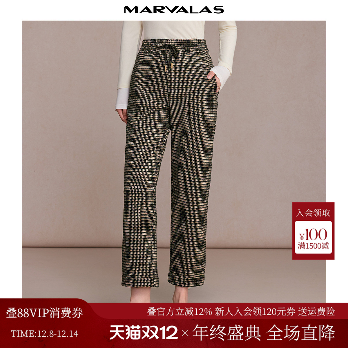 曼德诗高腰通勤哈伦裤