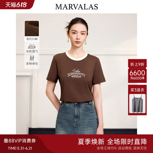 曼德诗时尚短袖莫代尔T恤