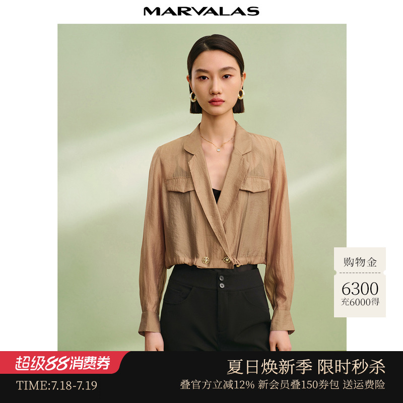 曼德诗通勤短款收腰设计外套