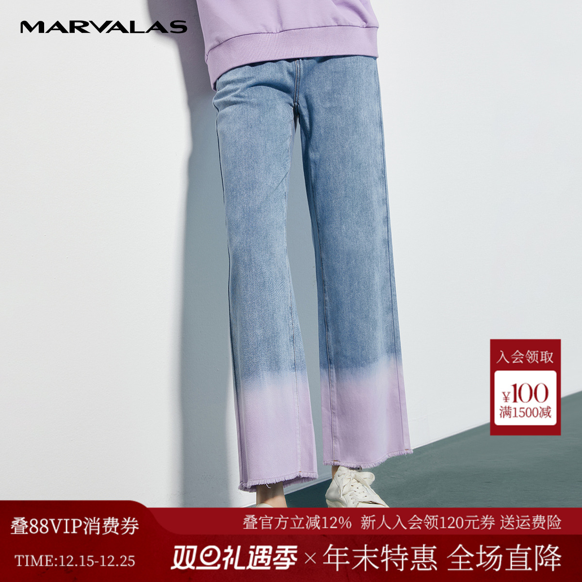 曼德诗浅蓝牛仔裤女2025秋季渐变拼接设计感职业宽松休闲直筒裤