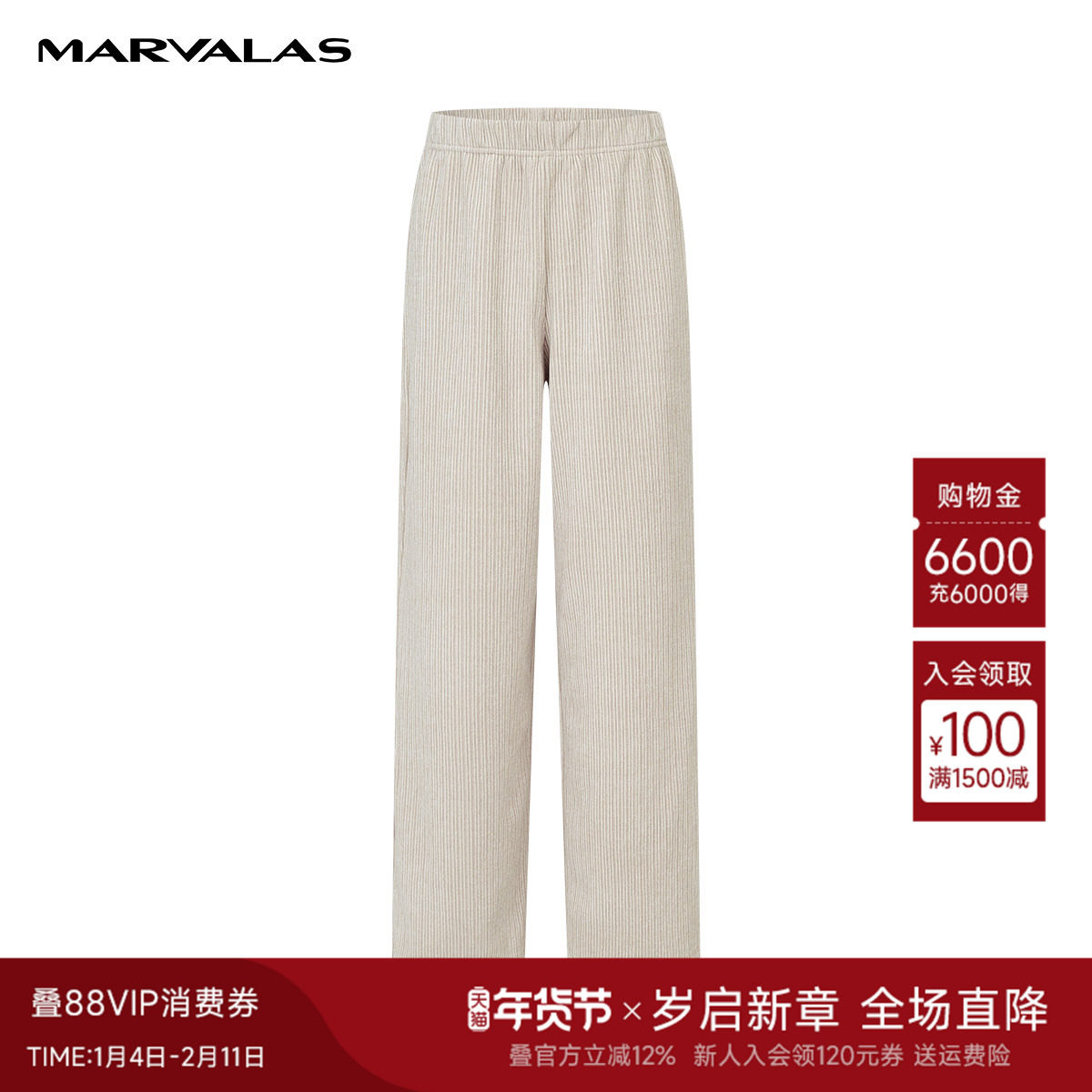 曼德诗雪尼尔阔腿裤女2025冬季新款直筒裤新款条绒灯芯绒裤子,女装/女士精品,西装裤/正装裤,淘宝优惠券,粉丝福利购,淘宝优惠卷