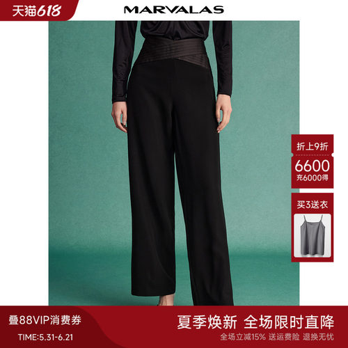 曼德诗高腰简约通勤休闲裤