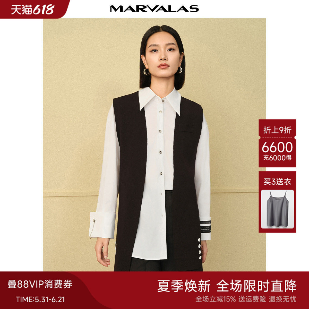 曼德诗一片式廓形披肩2026春季新品设计感纯色V领中长款针织马夹