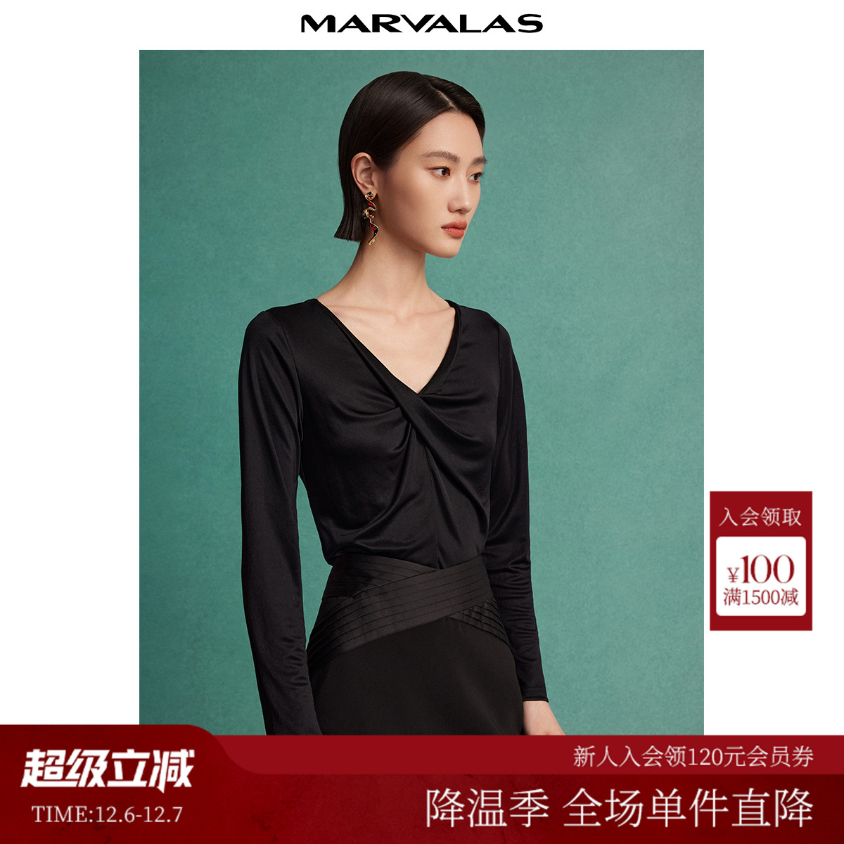 曼德诗通勤修身套头长袖