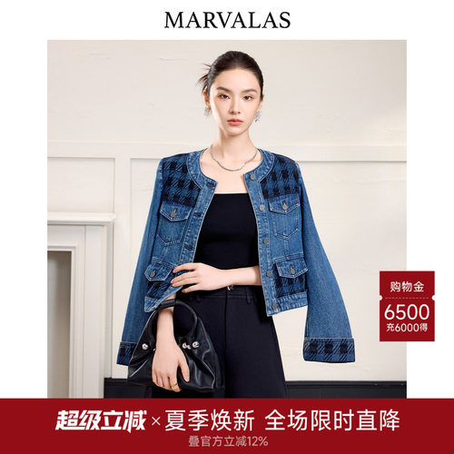 曼德诗撞色格纹牛仔外套