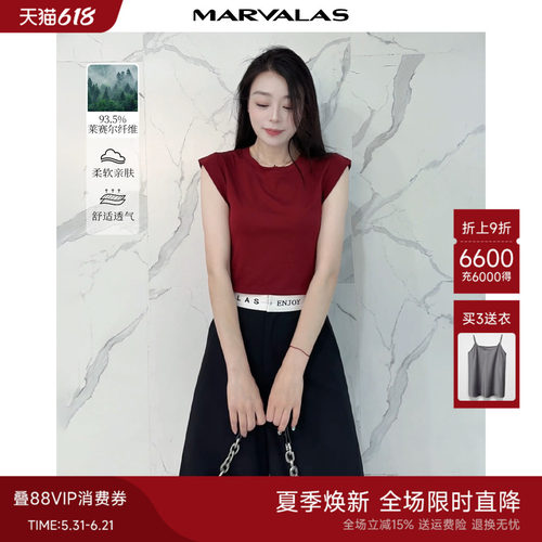 曼德诗纯色百搭通勤T恤