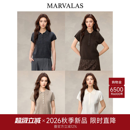 曼德诗绵羊毛混纺针织衫