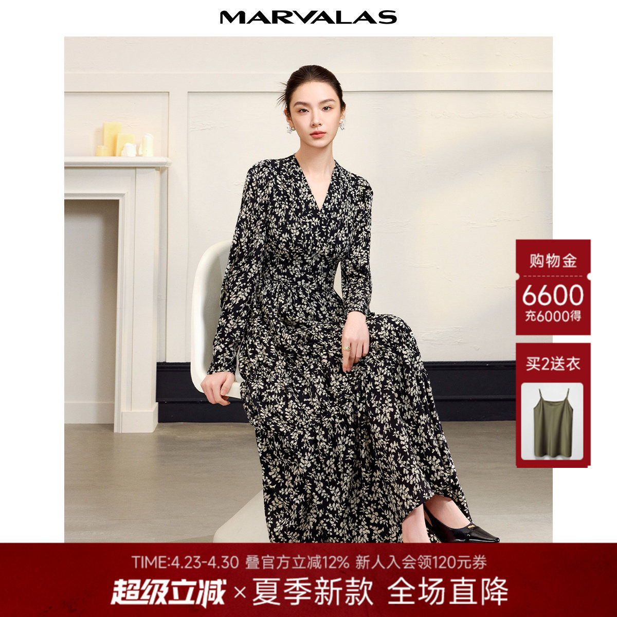 曼德诗碎花连衣裙2026春季新款时尚艺术印花显瘦V领收腰雪纺裙女