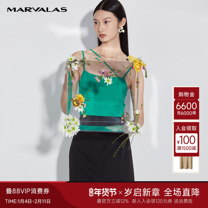 曼德诗小吊带背心女2025秋季新款修身打底衫显瘦内搭交叉肩带上衣,女装/女士精品,背心吊带,淘宝优惠券,粉丝福利购,淘宝优惠卷