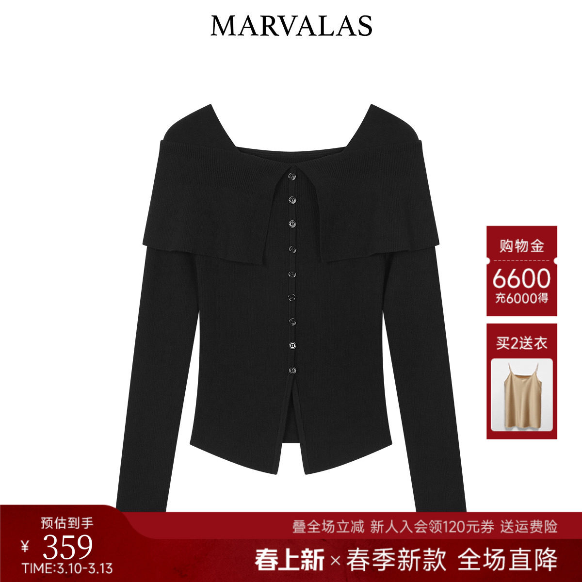 曼德诗莱赛尔套头衫2026春季新款桑蚕丝混纺上衣纯色百搭针织衫女