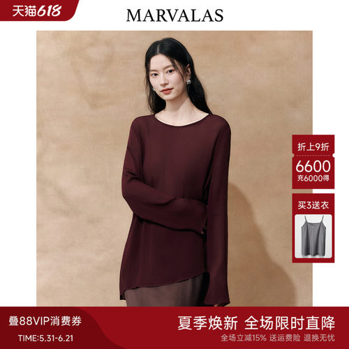 MARVALAS长袖小衫时尚百搭休闲女