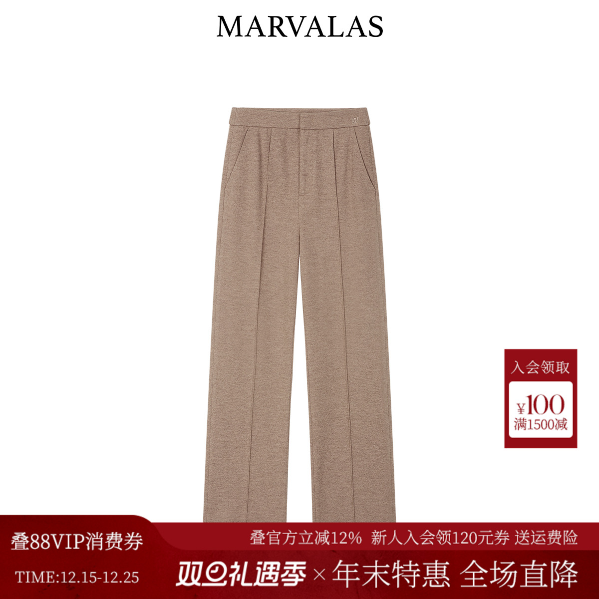 曼德诗纯色直筒裤2025冬季新款绵羊毛混纺女裤时尚百搭显瘦休闲裤