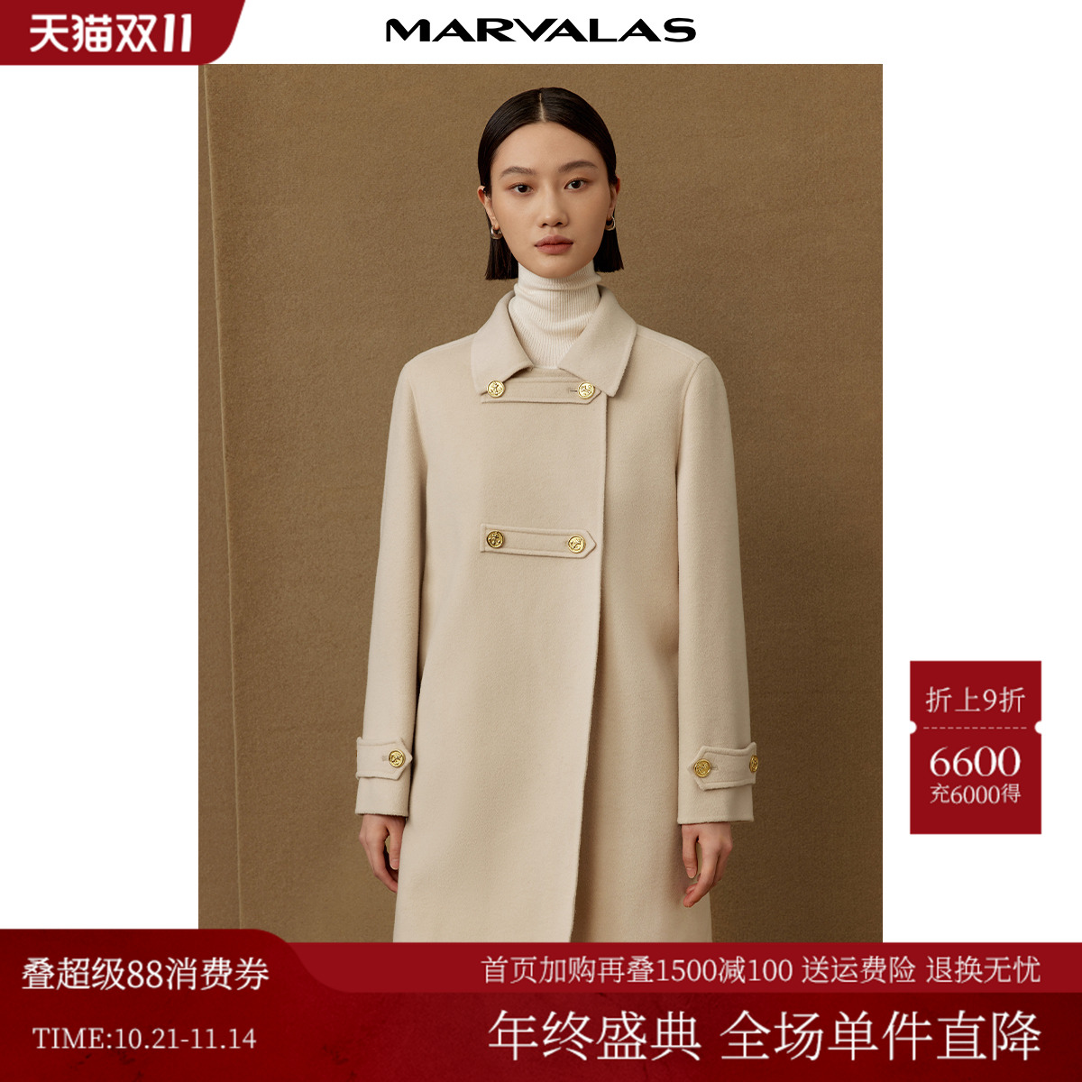 曼德诗绵羊毛通勤毛呢外套