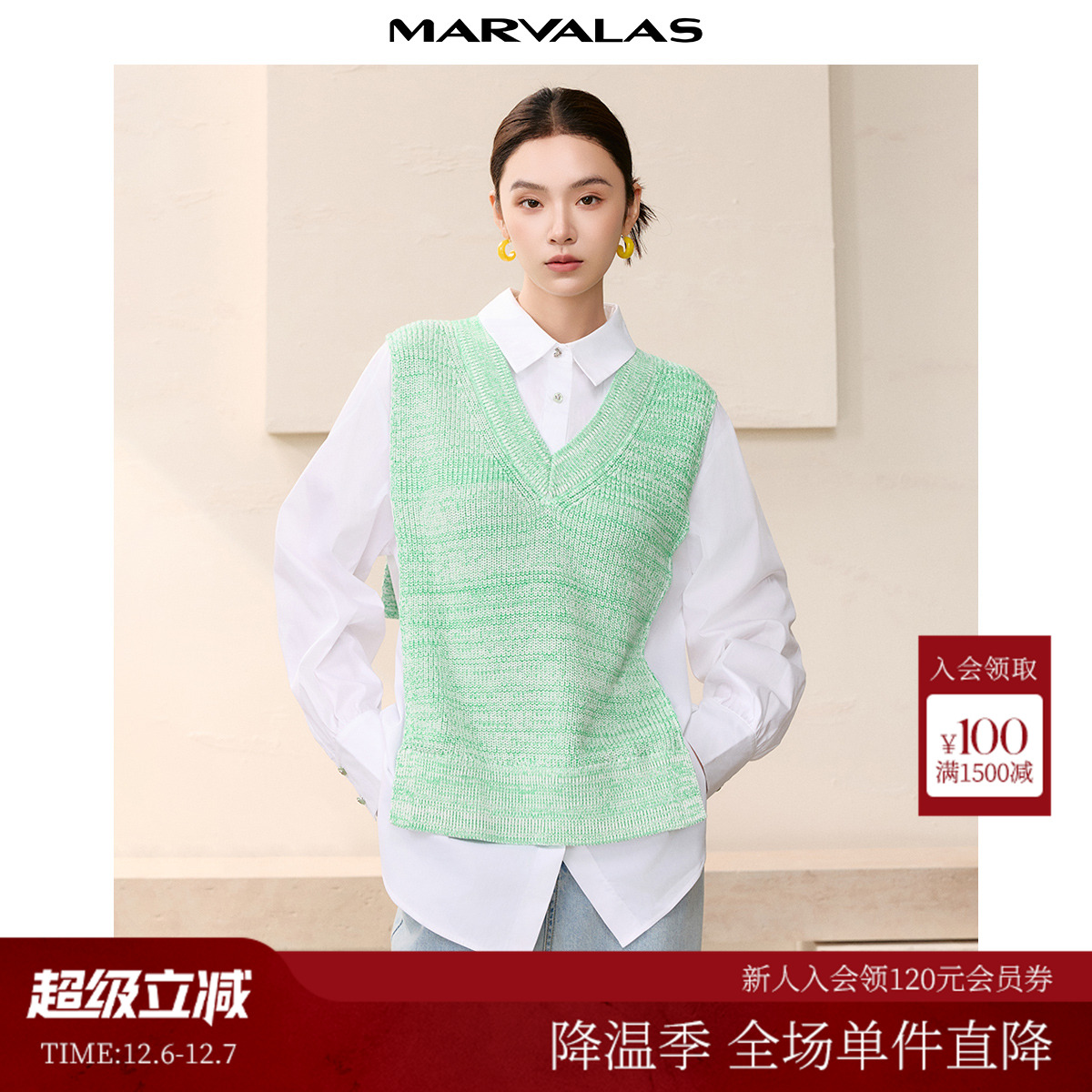 曼德诗假两件设计套头衫