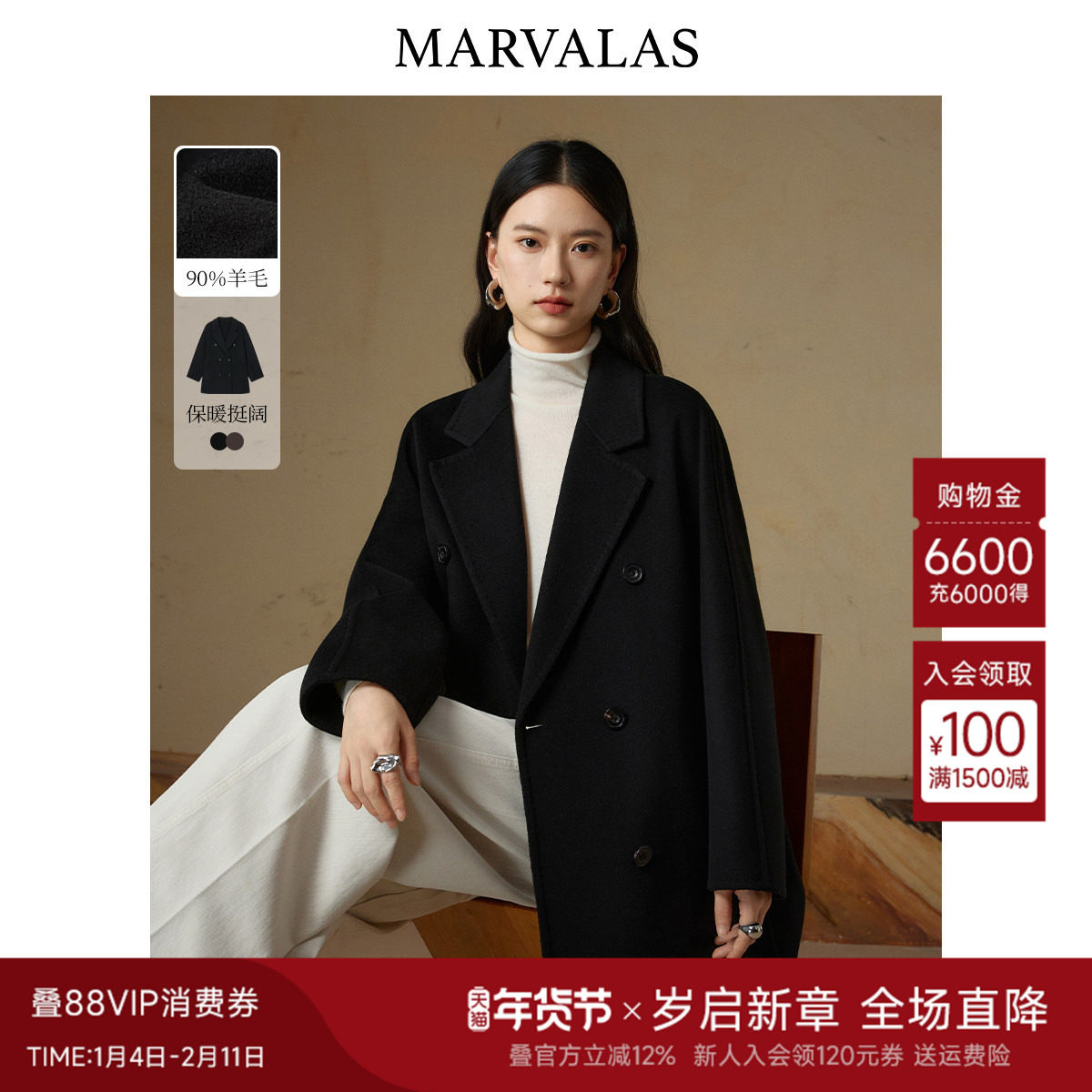 曼德诗山羊绒毛呢外套2025冬季新款气质百搭纯色绵羊毛短款大衣女,女装/女士精品,毛呢外套,淘宝优惠券,粉丝福利购,淘宝优惠卷